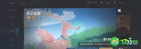 王者荣耀云瑶时之祈愿台词语音一览