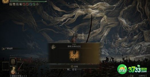 艾尔登法环猎犬步伐伤害玩法详解