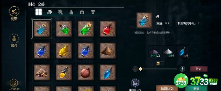 黑暗与光明手游素食饲料入手途径