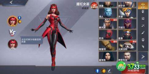 漫威超级战争灵蝶出装攻略