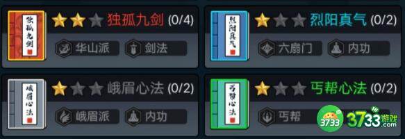 暗黑剑侠兑换码礼包码详解