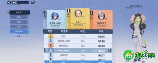 幻塔能量屏障密码最新详解