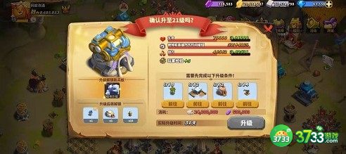 蚁族崛起蚁后宫殿21级升级方法详解