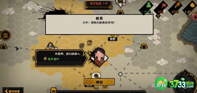无悔华夏粮食获得途径一览