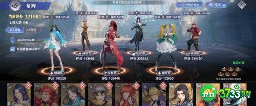 斗罗大陆魂师对决刺豚斗罗阵容及魂环配置详解