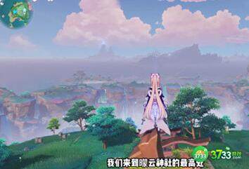 原神心海抽卡玄学位置分享