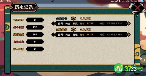 无悔华夏粮食获得途径一览