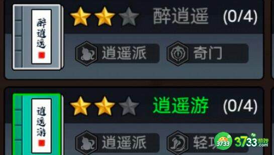 暗黑剑侠16-20关通关方法