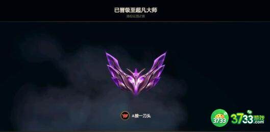 云顶之弈s6.5名流纳尔拼多多阵容装备搭配