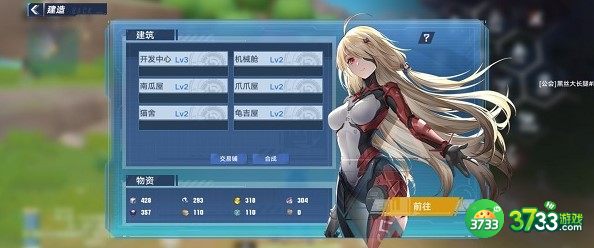 幻塔人工岛建筑升级所需对应材料一览