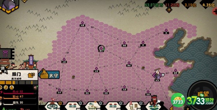 无悔华夏三星过关条件一览