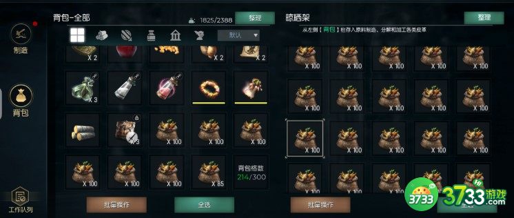 黑暗与光明手游宠物饲料制作材料获得方法