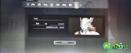 艾尔登法环1.03武器改动一览