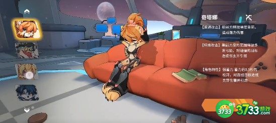 浣熊不高兴第三关通关方法详解