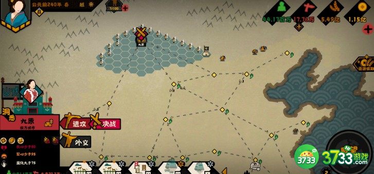 无悔华夏决战和进攻区别详解