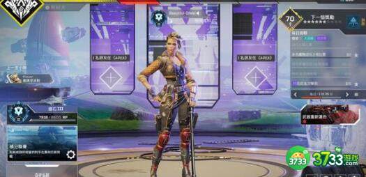 Apex英雄暴雷排位玩法建议