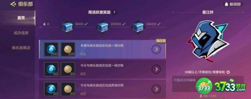 金铲铲之战发明杰斯阵容装备搭配详解