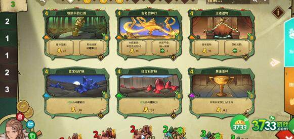 冒险公社最强卡组代码汇总