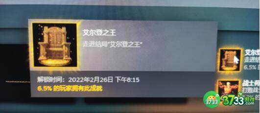 艾尔登法环失色锻造石5刷新位置详解
