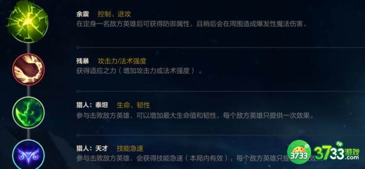 lol手游阿木木对线打团思路