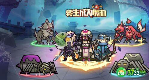 转生成为魔物兑换码礼包码详解