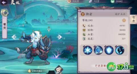 上古有灵妖共工阵容搭配攻略