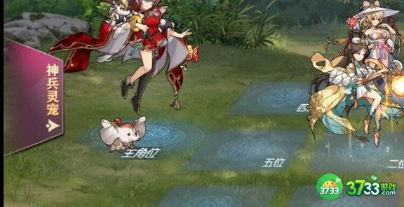 三国志幻想大陆河岳凝晖第四章过关阵容搭配