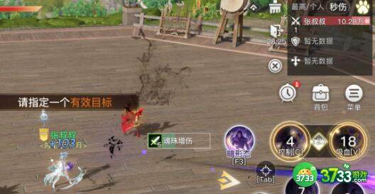 天谕手游拼图寻宝坐标2022最新一览