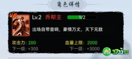 暗黑剑侠远征200层过关配置详解