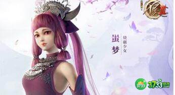 不良人3手游阵容搭配攻略