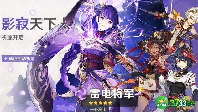 原神2.5下半卡池及武器池分析