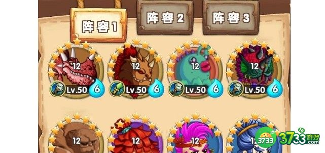 石器联盟阵容搭配方案大全