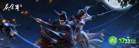 庆余年单剑招式搭配推荐