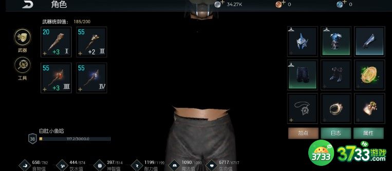 黑暗与光明手游炎魔抓捕性价比详解