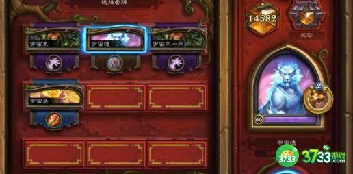 炉石传说小丑德卡组搭配详解