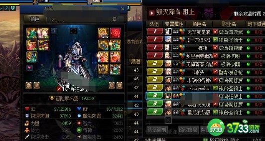 DNF女枪炮100级装备搭配建议