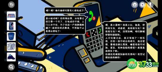 房间的秘密第一关通关方法