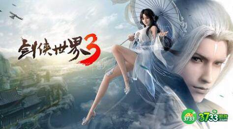 剑侠世界3武当pve技能加点推荐