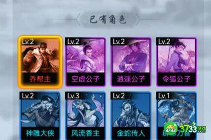 暗黑剑侠远征200层过关配置详解