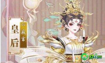 盛世芳华2022皇帝菜谱大全