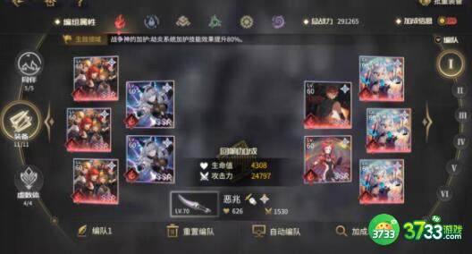 悠久之树工具人阵容搭配技巧