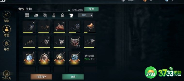 黑暗与光明手游魔化熊打法详解