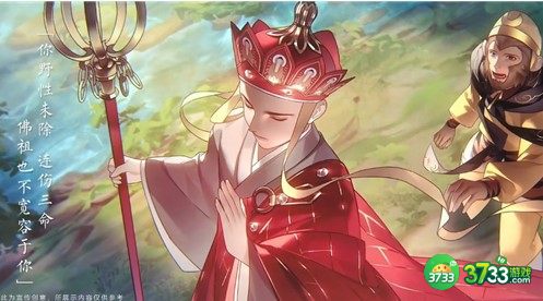 王者荣耀86版西游记联动皮肤大全