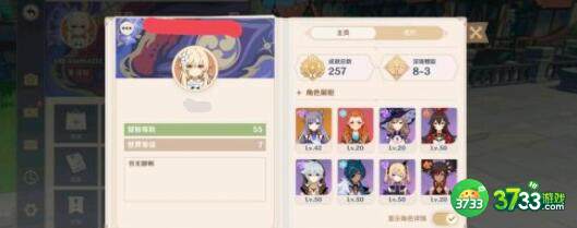 原神版本时间表2022最新