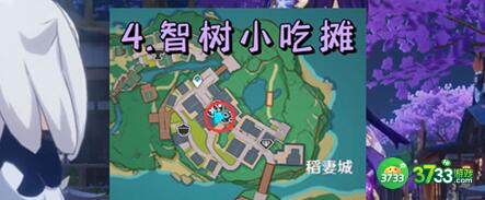 原神雷神抽卡玄学位置分享