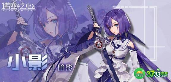 诺亚之心全职业强度分析