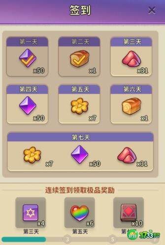 冒险与精灵推拉队阵容搭配详解