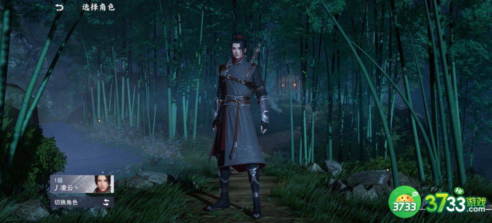 不良人3手游攻略大全 新手入门必备技巧一览[多图]图片1