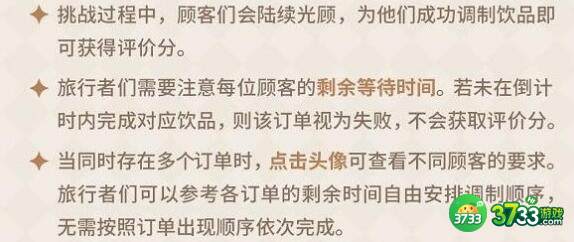 原神提神醒脑的咖啡做法配方详解