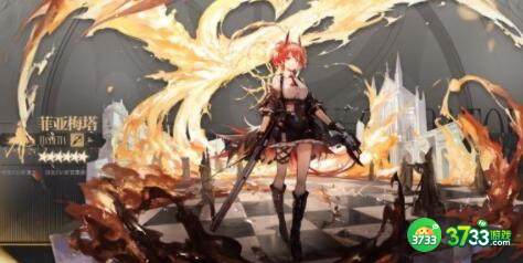 明日方舟菲亚梅塔强度评测